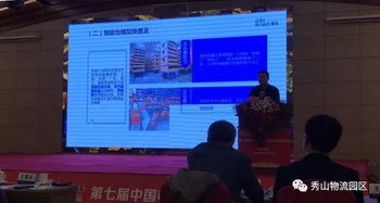 云智公司榮獲2017年度中國電子商務(wù)物流服務(wù)示范企業(yè)稱號，引領(lǐng)電商服務(wù)新標桿
