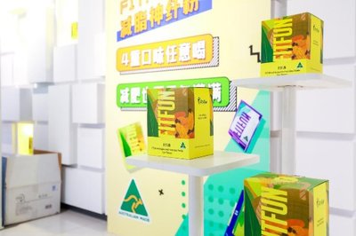 森度嚴選 甄選澳洲優質品牌，打造輕松高效減肥新體驗