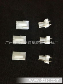 向您推薦優選定制的連接器 3963膠殼HWT，您的電器無憂之選