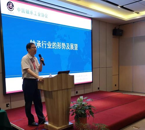2020中國軸承及其專用裝備展覽會協(xié)調(diào)工作會議成功召開，共繪行業(yè)新篇章