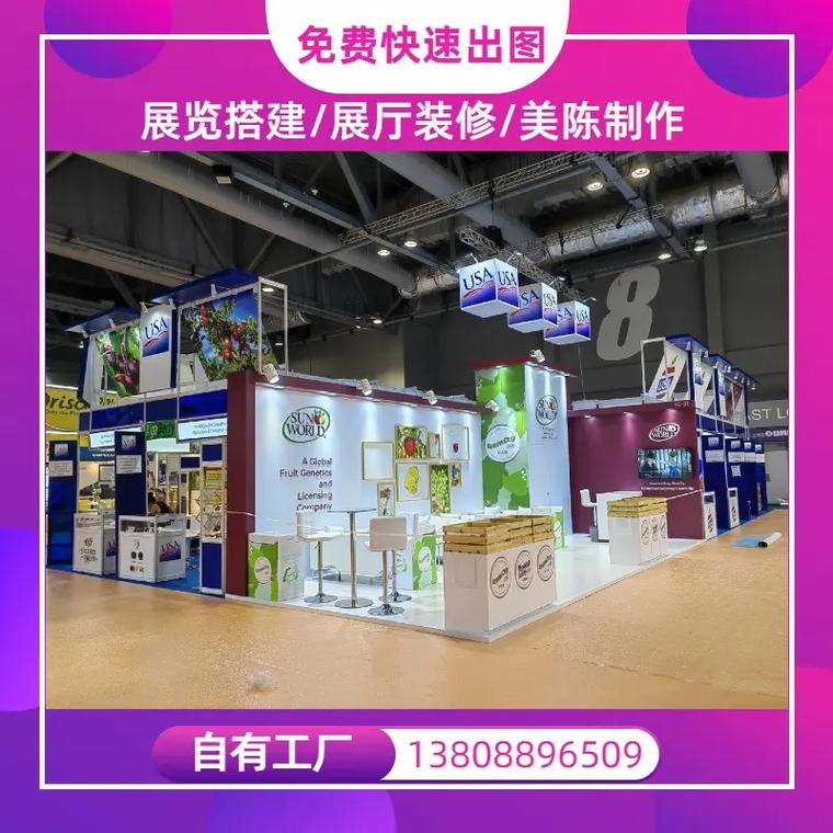 匠心筑展，品質領航——2024國際包裝工業展標攤布置與專業展覽制作工廠15年
