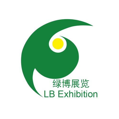 綠博展覽服務(wù)是一家從事大型國際展覽,會議和活動(dòng)全方位服務(wù)